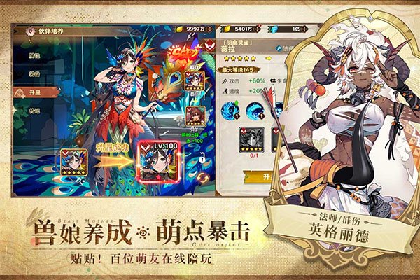 代号星辰手游下载最新版安装(卢希达起源)v1.0.1.3 安卓版 代号星辰手游下载最新版安装(卢希达起源)v1.0.1.3 安卓版
