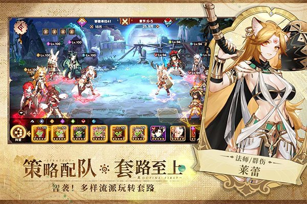 代号星辰手游下载最新版安装(卢希达起源)v1.0.1.3 安卓版 代号星辰手游下载最新版安装(卢希达起源)v1.0.1.3 安卓版