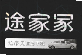 途家网官方下载安装,民宿预订住宿平台入口