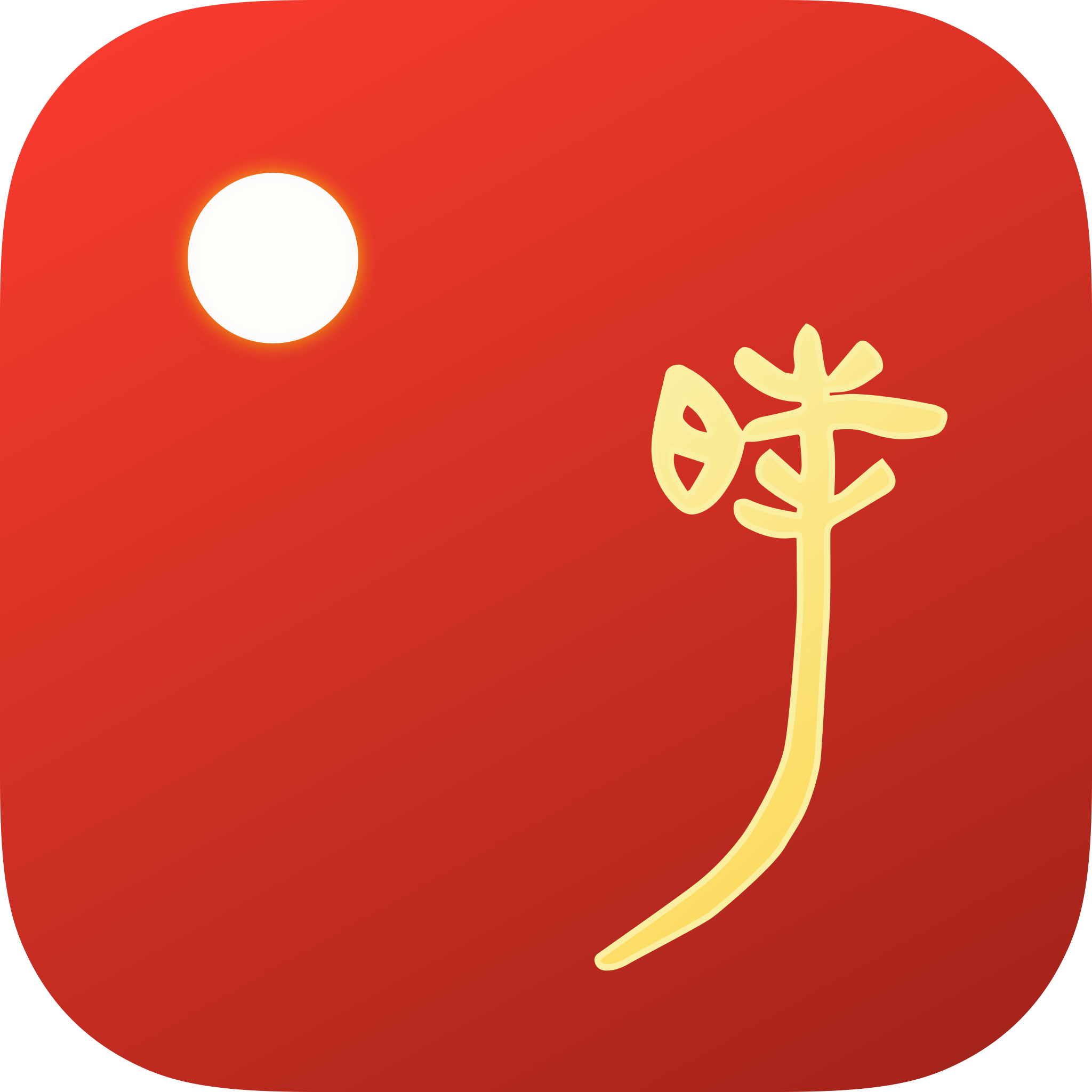 时历3.3.2 安卓版