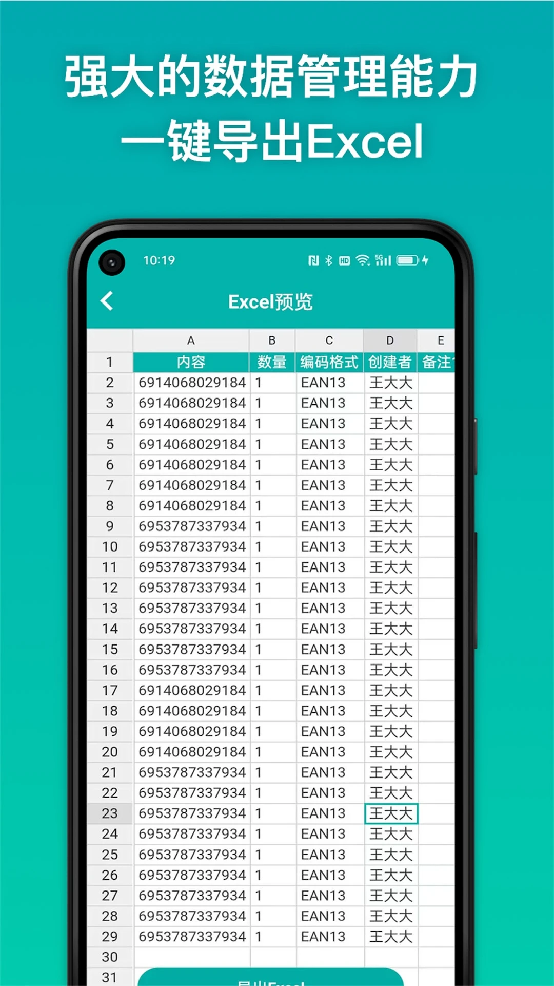 ���뾫��1.3.2 ��������ʶ��