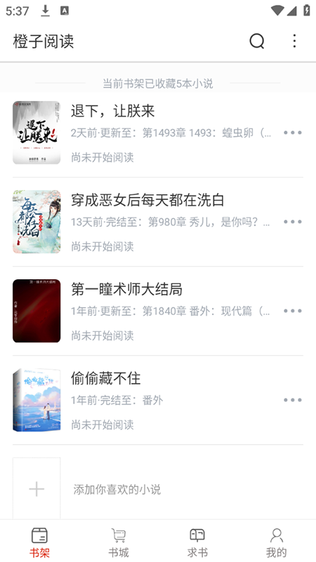 �����Ķ�1.6.8 ������