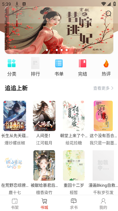 �����Ķ�1.6.8 ������