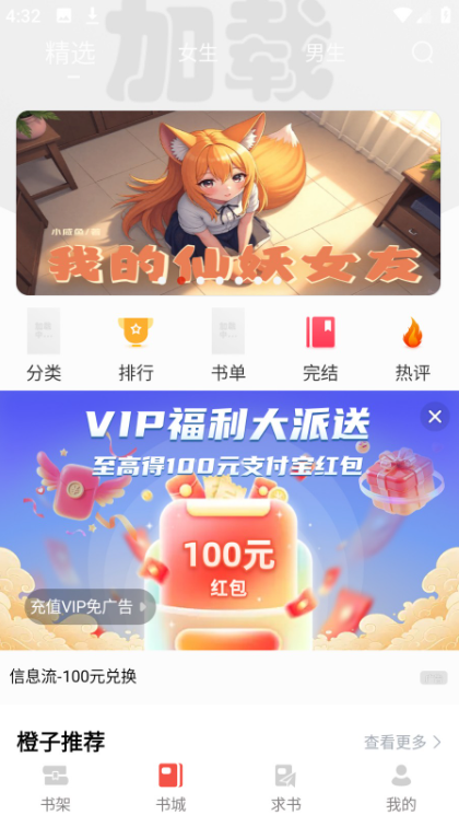 �����Ķ�1.6.8 ������