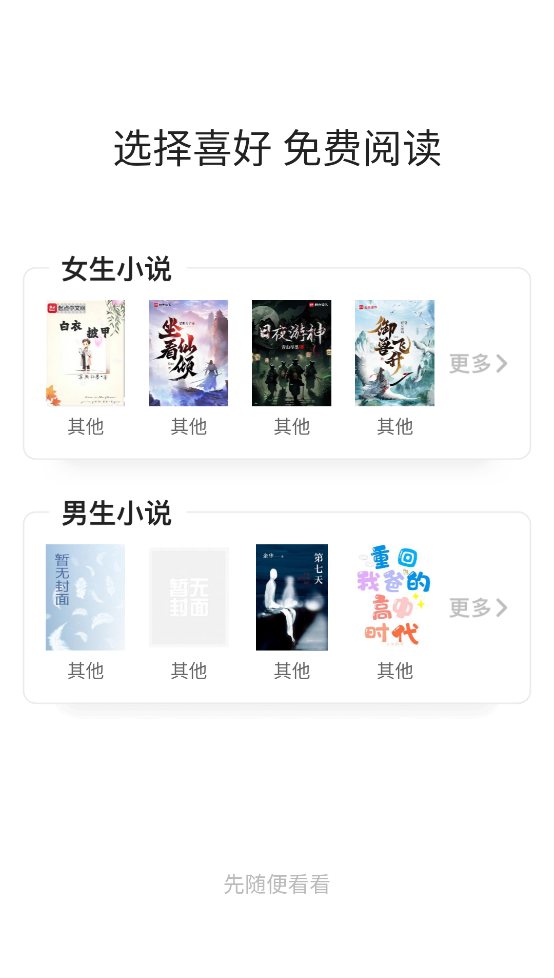 �����Ķ�1.6.8 ������