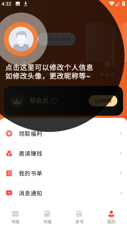 �����Ķ�1.6.8 ������
