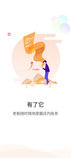 民为先商家版app软件下载安装 民为先商家版app软件下载安装