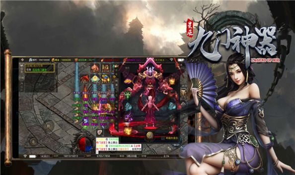 星辰传奇九门神器手游官方版 星辰传奇九门神器手游官方版