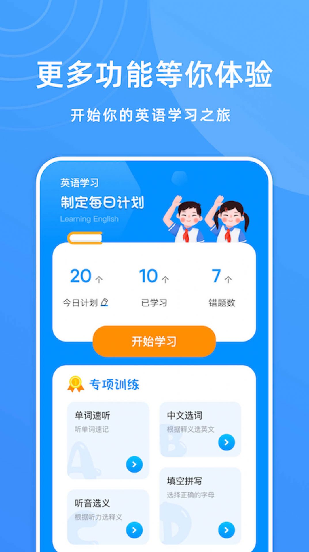 DeepLӢ��ѧϰ��������app����