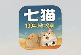 ��è���100��С˵�������ذ�װ�������������ó���