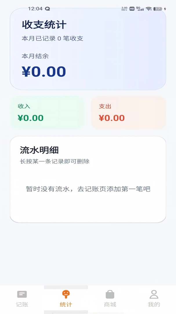 ��������԰1.0.0 ������������