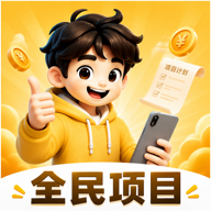 ȫ����Ŀ2.4.0 ׬Ǯ����