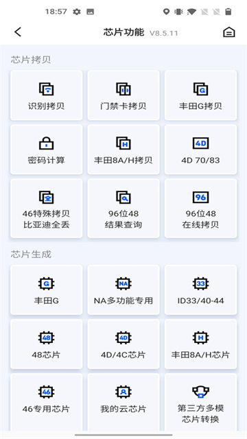����KD8.9.4 ����Կ��ƥ�乤��