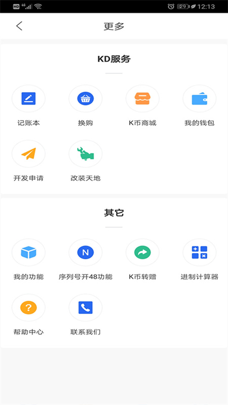 ����KD8.9.4 ����Կ��ƥ�乤��