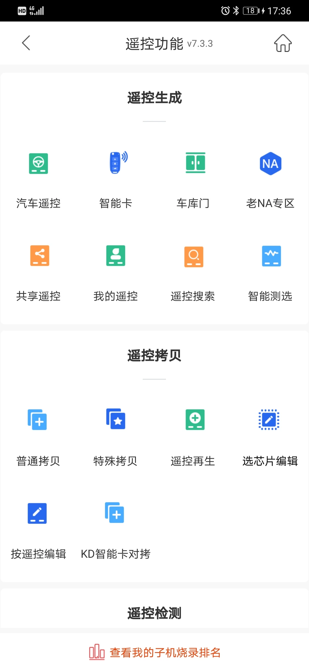 ����KD8.9.4 ����Կ��ƥ�乤��