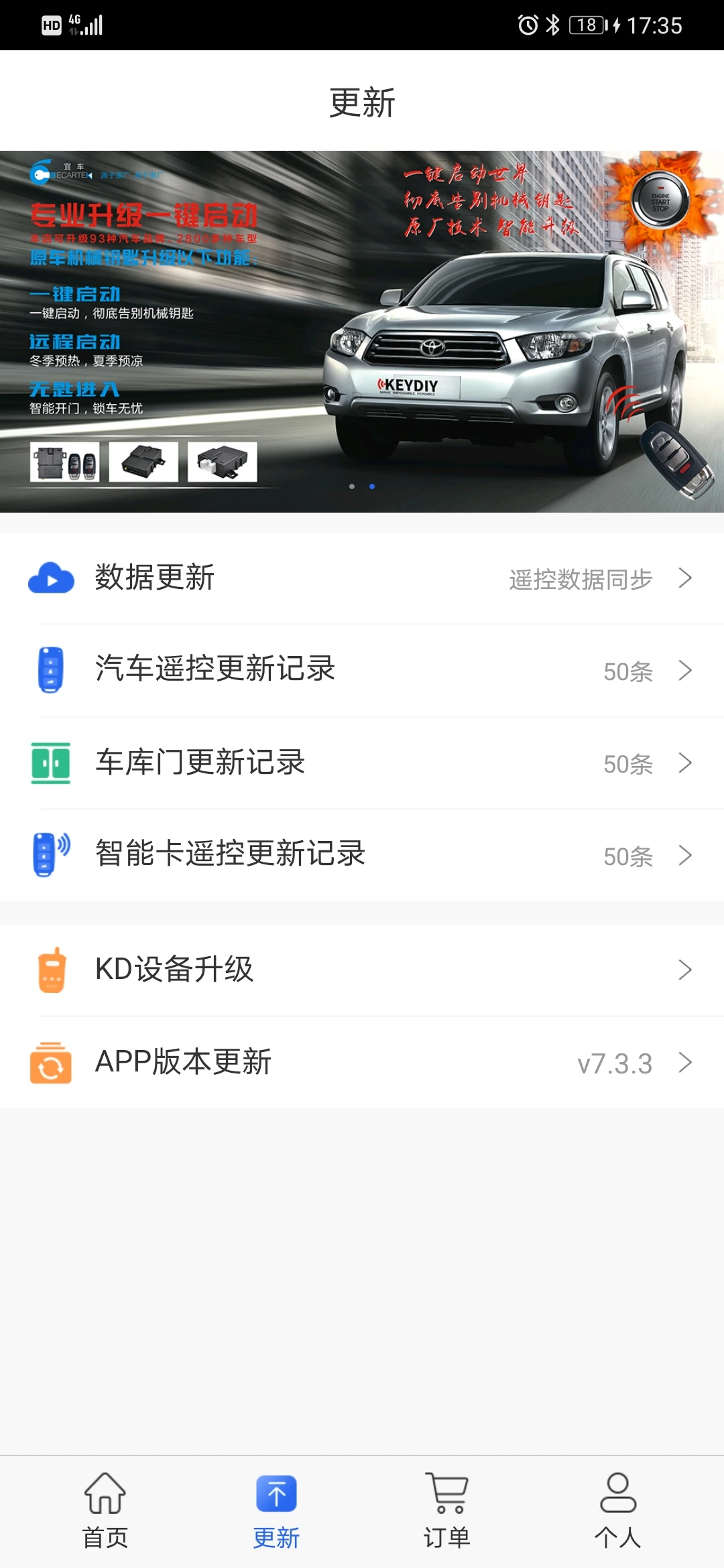 ����KD8.9.4 ����Կ��ƥ�乤��