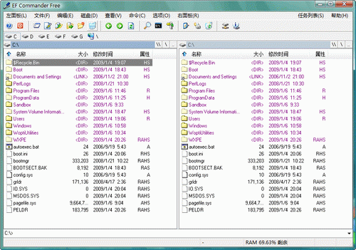EF Commander Free2026 文件管理利器 EF Commander Free2026 文件管理利器