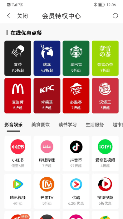 ����С�ּ��ٰ�0.0.61 ���ٰ�