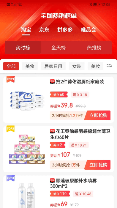 ����С�ּ��ٰ�0.0.61 ���ٰ�
