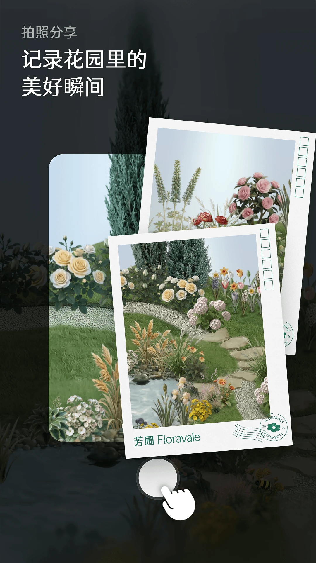 芳圃Floravale1.0.9 绿色种植养成