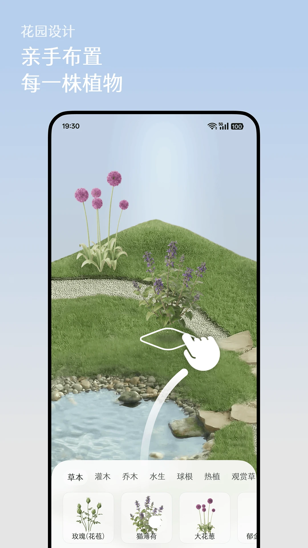 芳圃Floravale1.0.9 绿色种植养成