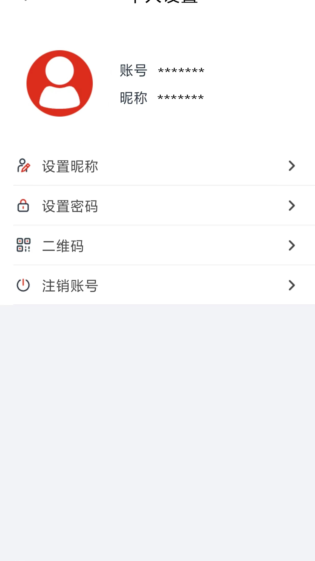 Glofine2.0.80 智能监控管理工具
