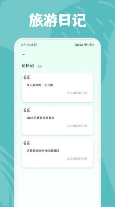�����в�app�ֻ�������