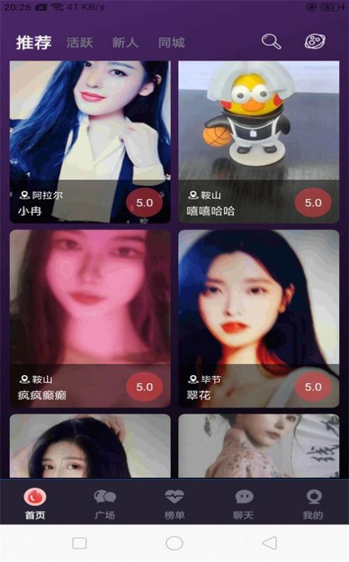 С�ɹ��ٷ������������app