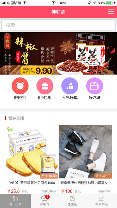 ���ػ��ֻ���app�ٷ�����