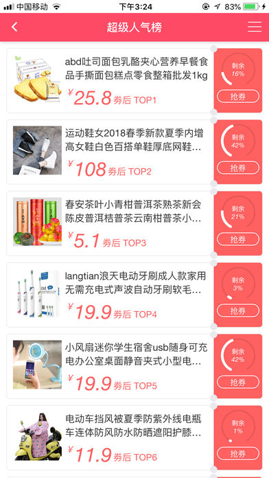 ���ػ��ֻ���app�ٷ�����