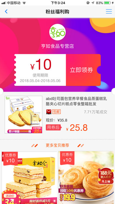 ���ػ��ֻ���app�ٷ�����