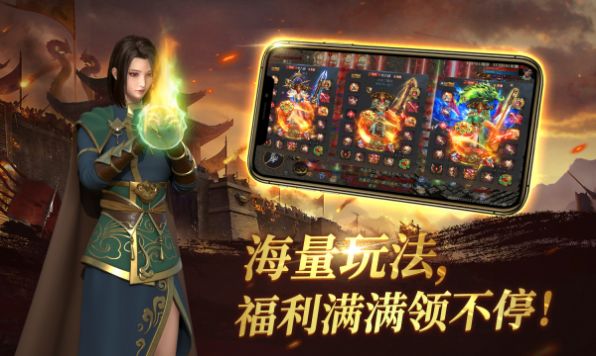 大圣除妖手游官方版 大圣除妖手游官方版