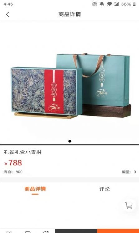 爱茶网app软件下载 爱茶网app软件下载