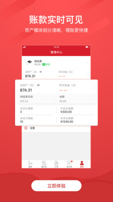 ����ӡ��Ӧ��app���°��ֻ�����