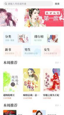 ����С˵app�ٷ����������