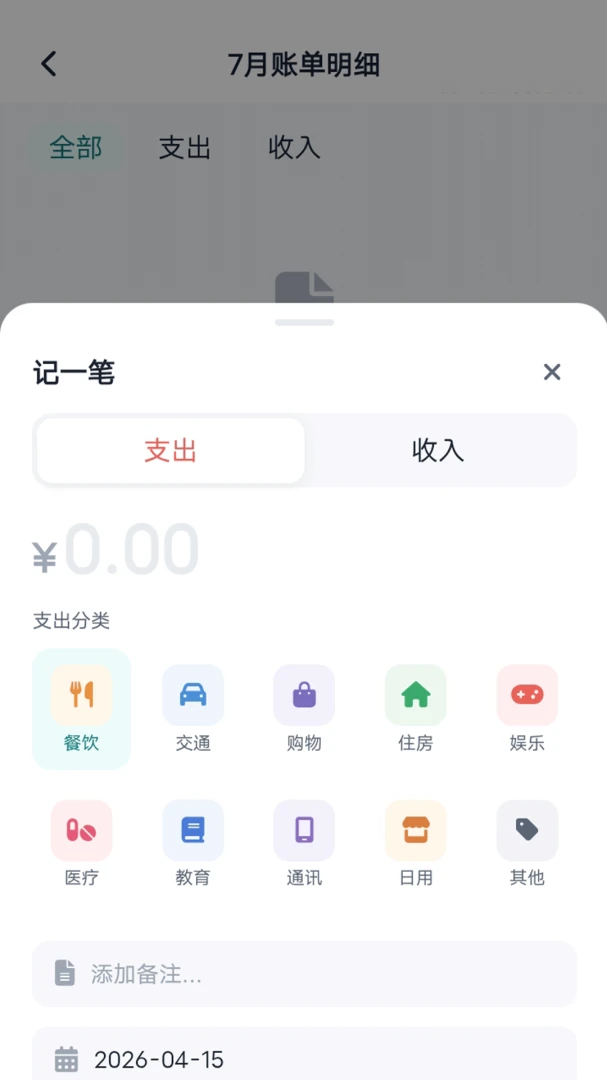 优捷一键清理1.0.1 一键清理优化