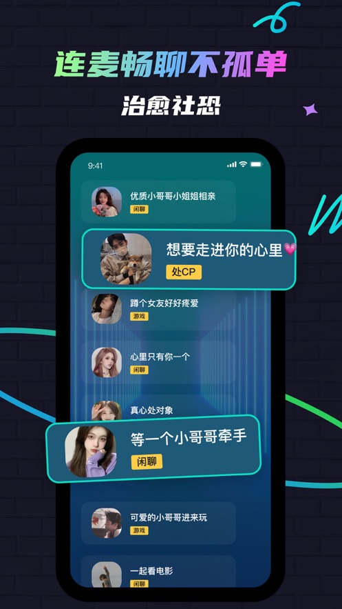 �޹�ҹ�꽻��app�ٷ����ذ�װ�̳���ͬ�����书��ʵ������