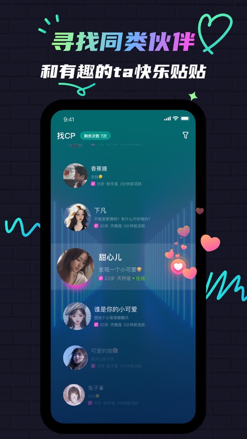 �޹�ҹ�꽻��app�ٷ����غ�ע�����̽�ͼ�������չʾ