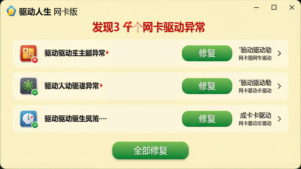��������Ϊ���������� �����桱�����ҳ�棬������ʾ������3�����������쳣����ɫ��ʾ���·�����������Ŀ�������޸�����ť�����֣���ֱ���У�״̬ͼ����Ŀ���Ű棺���ֺţ���ɫ����ɫ����ťΪ������ɫ����񣺾�ʾ��񣬱�������ɫ��ϸ�ڣ�ÿ����Ŀ�Ҳ������������ͷ���ײ��С�ȫ���޸�����ť�����ʣ��������ɾ��޶���Ԫ�ء�