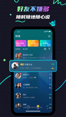 �޹�ҹ�꽻��app�ٷ����ػ�ԱȨ��Ա�������ɹ�����������