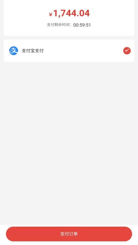 汇购帮APP 安卓版 操作界面