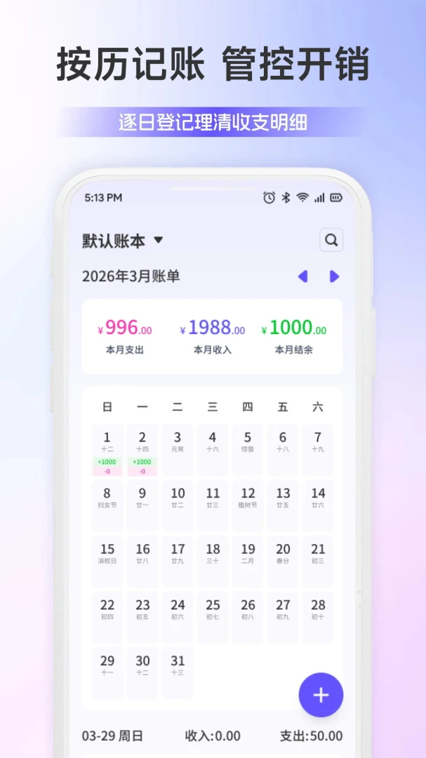 汇购帮1.3 购物返利助手
