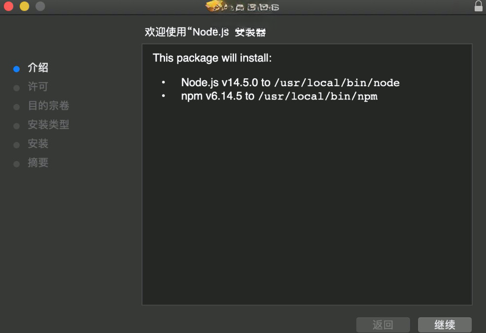 Node.jsv22.12.0 跨平台JavaScript运行环境 Node.jsv22.12.0 跨平台JavaScript运行环境