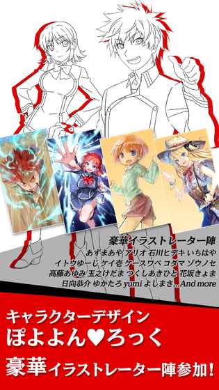 问道魔法学院中文最新安卓版 问道魔法学院中文最新安卓版