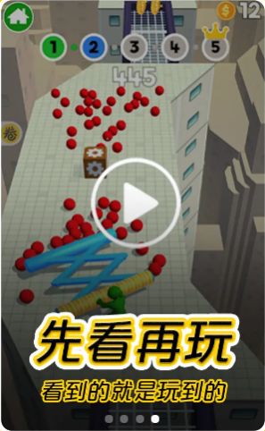 摸摸鱼1.9.5版本下载更新 摸摸鱼1.9.5版本下载更新