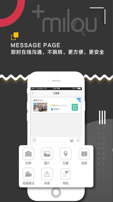 ��¥�ٷ�app�����ֻ���