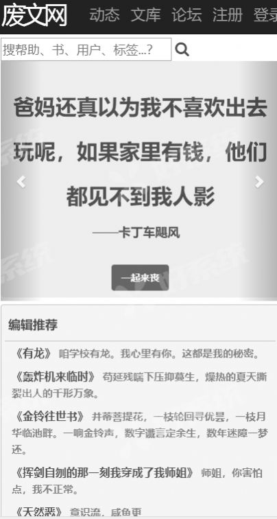 sosadfun.net废文网 sosadfun.net废文网