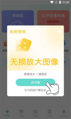 ��Ȥ���app�ֻ�������