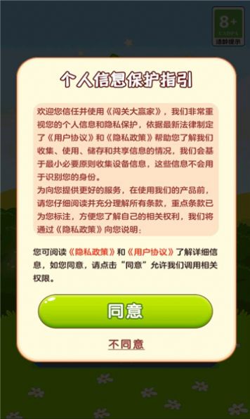 ���ش�Ӯ�Һ��������ƻ�����°�