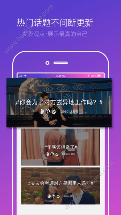 ��Ե��������������app�ٷ�������